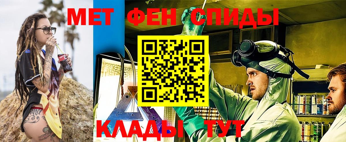 Amphetamine 98%  АМФ  Кызыл  Вход с VPN 