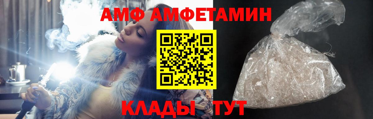 Amphetamine 97% Кызыл