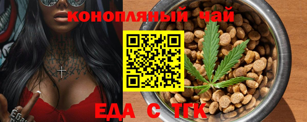 Canna-Cookies марихуана Кызыл