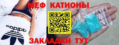 метадон Ипатово