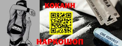 MESCALINE Ирбит