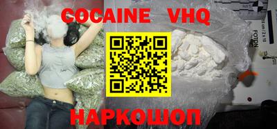 наркотики Изобильный