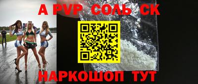 метадон Ипатово