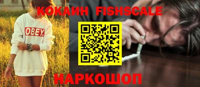 метадон Ипатово