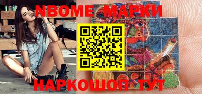 MESCALINE Ирбит