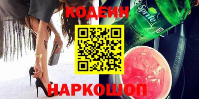 бутират Симферополь