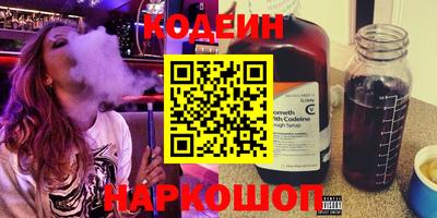 наркотики Изобильный