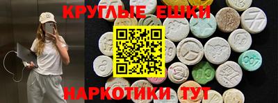 метадон Ипатово