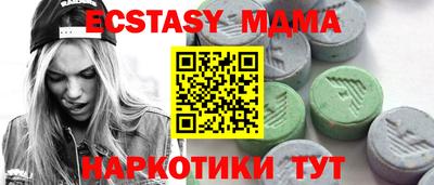 MESCALINE Ирбит