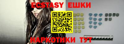 мяу мяу кристалл Сибай