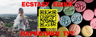 MESCALINE Ирбит