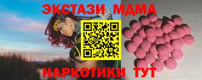 MESCALINE Ирбит