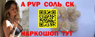 метадон Ипатово