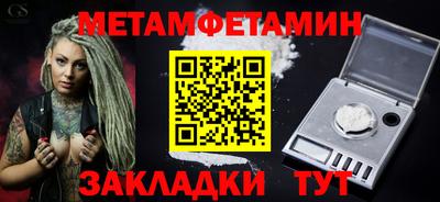метадон Ипатово
