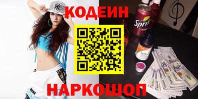 MESCALINE Ирбит