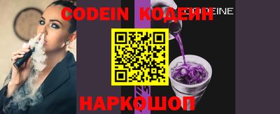 наркотики Изобильный