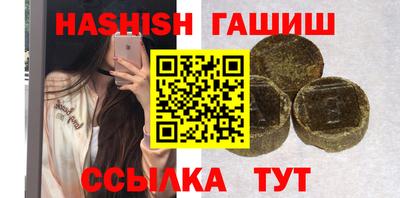 метадон Ипатово