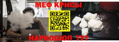 MESCALINE Ирбит