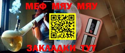 метадон Ипатово