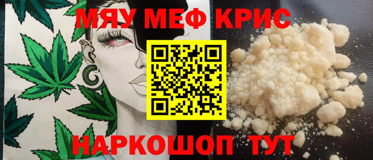 МЕФ  Вход с VPN  Кызыл  МЕФ 4 MMC  МЕФ VHQ 