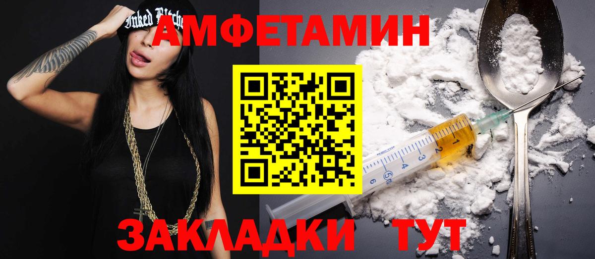 Первитин кристалл Кызыл