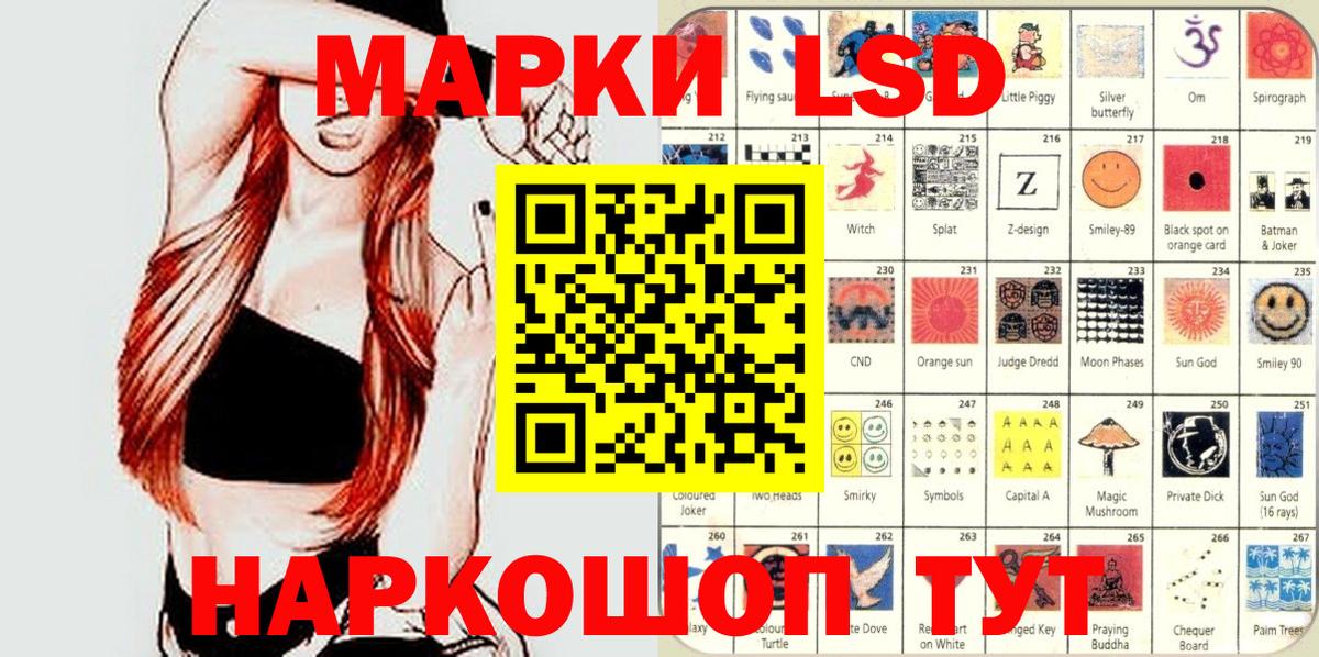 Кызыл  Марки NBOMe 1500мкг  Вход с VPN  Марки NBOMe 1500мкг 