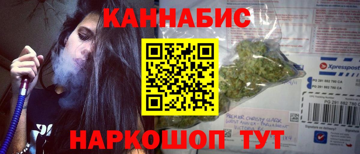 Шишки марихуана сатива Кызыл
